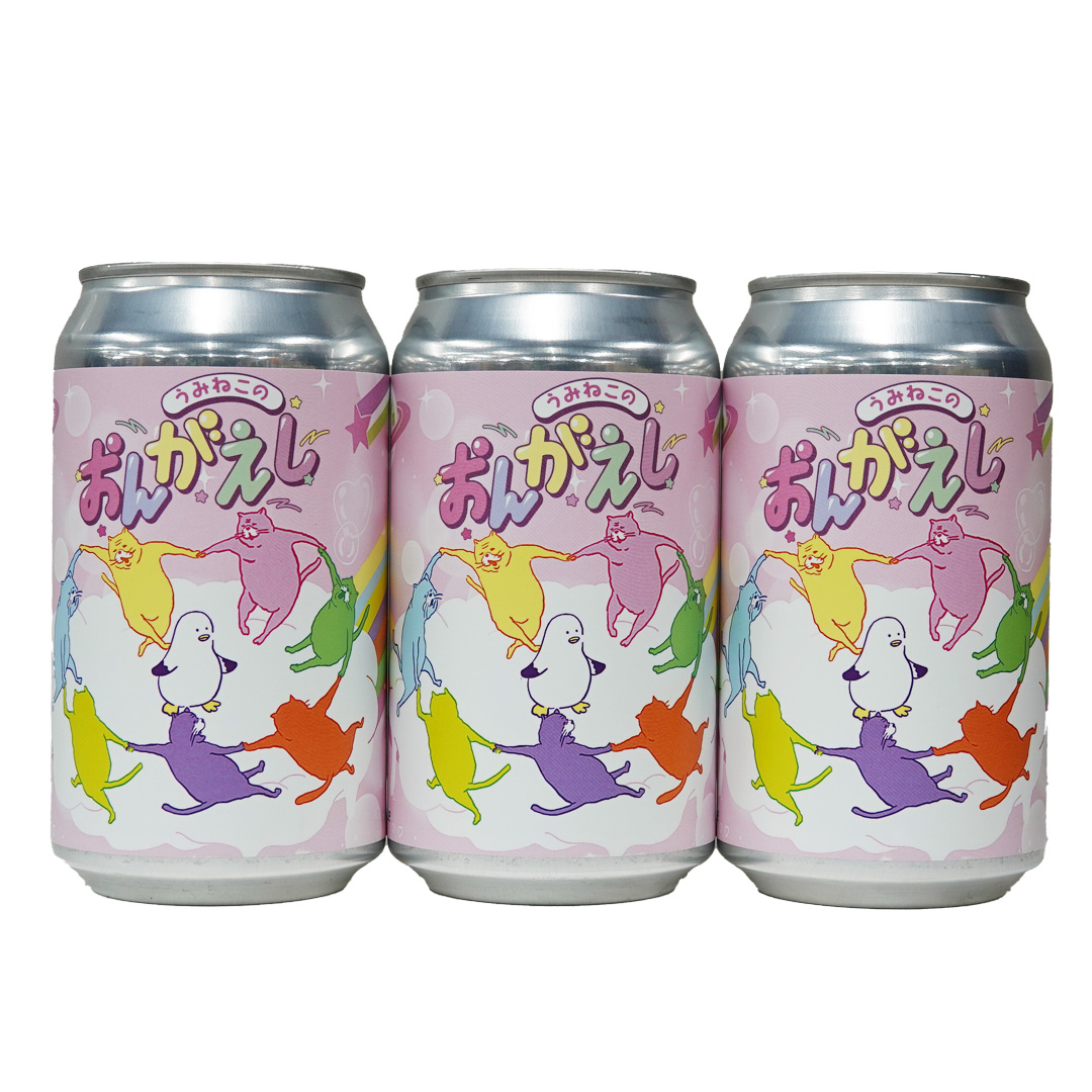 うみねこのおんがえし