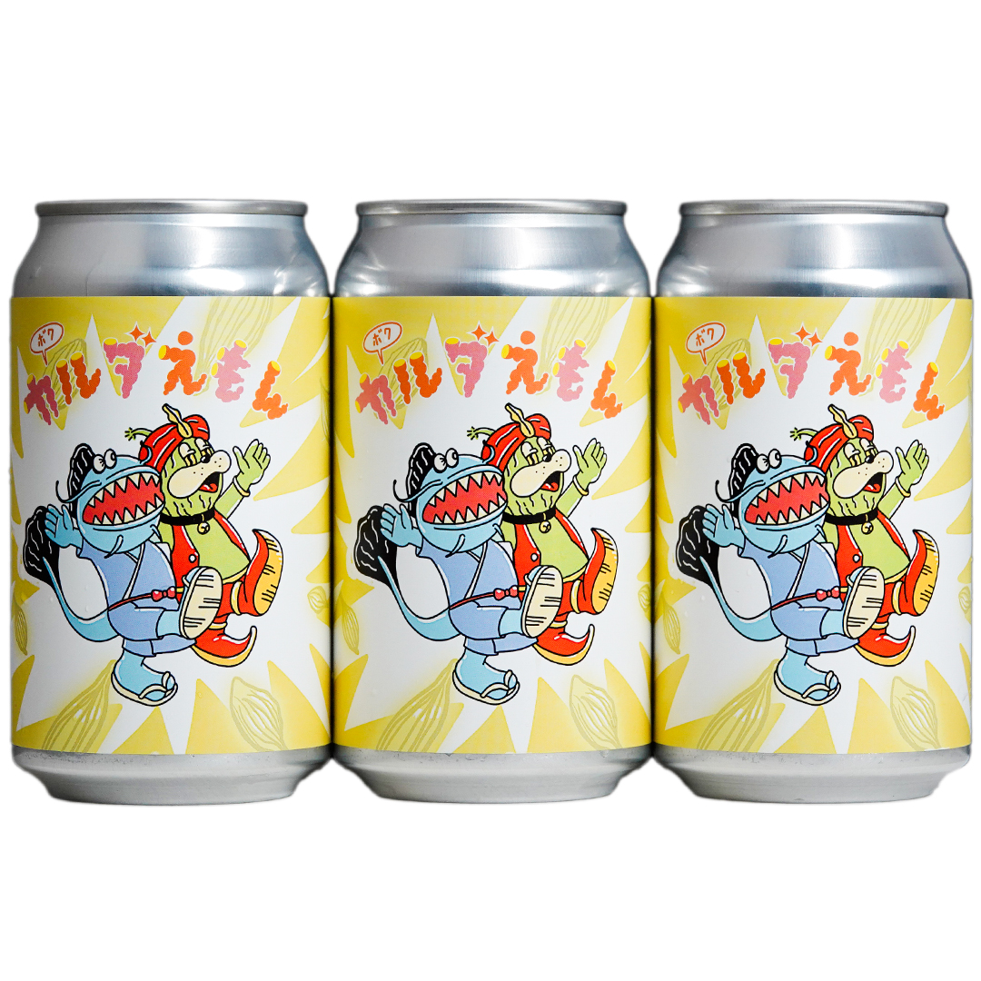 ぼくカルダえもん #002